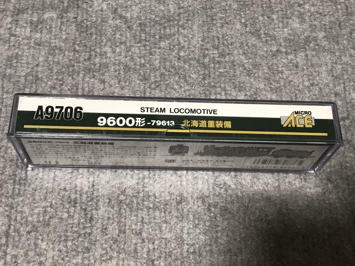 Amazon.co.jp: MICRO ACE マイクロエース 国鉄9600形79613号機 一つ目